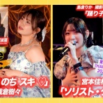 ジェイアイドル。