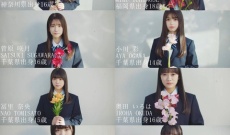 【乃木坂46】5期生 8人/11人中が出揃う！！！