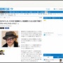 【ミニにタコ】田代まさしさん、25年前の盗撮事件の動機を語る「自分で撮ったらどんだけ興奮するんだろう？って思っちゃった」