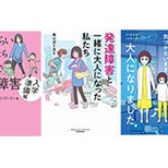 家の中に生えてきた竹を切ってみたら、意外な使い道を発見した