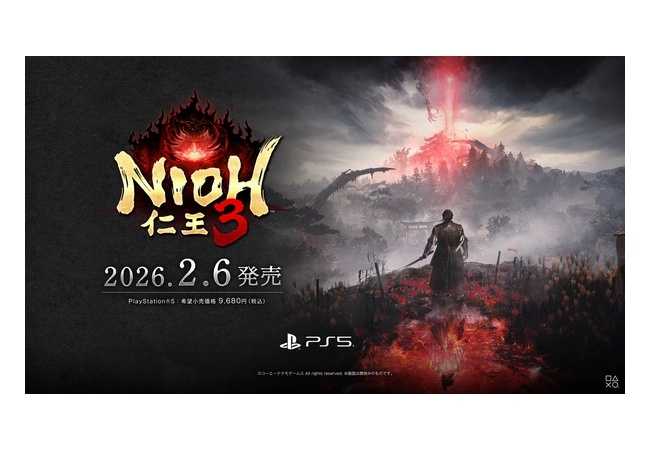 仁王3、もう忘れられる