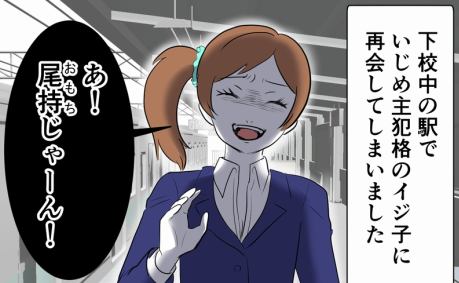 尾持トモの漫画blog