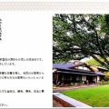5/30～6/2間で、ノンビリと「七面山〝敬慎院・奥の院〟」に参詣でした(31)