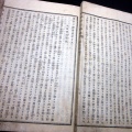 和本明治18年（1885）「通俗三国志」15冊揃い/信濃出版会社/古書/和紙に活版