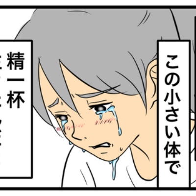 ちーちゃんっ🐾