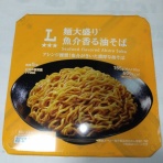 世界一インスタントヌードル（仮