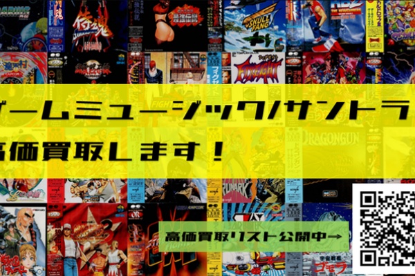 ディスクユニオン アニソン・ゲームミュージックストア | アニメ