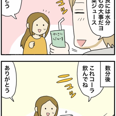 何年経っても旦那が可愛い ゲームオタクなアメリカンダーリン 何年経っても旦那が可愛い ゲームオタクなアメリカンダーリン