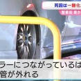シャコタン車に乗ってた男性2人が一酸化炭素中毒で死亡　排ガスが原因か「マフラーにつながっているはずの排気管が外れていた」香川