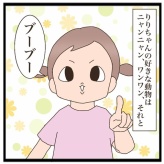 ブーブー
