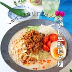 ぱおの簡単おうちごはん