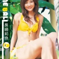 【グラビアアイドル】NINE BALL 長崎莉奈