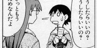 旦那を泣かせてしまったんやけど、どうすればええんやろ → 予想外の展開にｗ