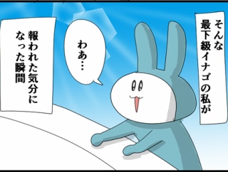 終わりかけ万博、駆け込み勢として参戦してきた（後）