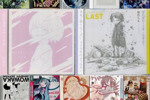 アニメ　ゲーム　同人音楽　CD　DVD　約170枚　まとめ売り　ボカロ　アニソン ディスクユニオン アニソン・ゲームミュージックストア | アニメ