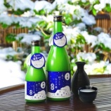 『【期間限定】ほっとするあたたかさ「冬にほっこりにごり酒」』の画像