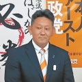 【名誉毀損疑い】神奈川県警 参政党・初鹿野裕樹議員への告訴を受理