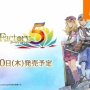 【朗報】Steam版『ルーンファクトリー5』7月14日発売決定！スイッチ版のカクカク地獄から開放されるぞ！