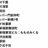 『1/1の注目』の画像