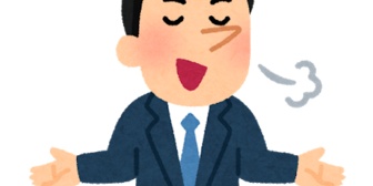 自己顕示欲を満たしようがないSNSが流行ってきてる聞いたんだが『いいねやユーザーID等なし』← それは最早匿名掲示板では？