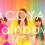 人気アイドル「たこやきレインボー」春名真依さん、生配信で絶対言ってはいけない言葉を放ってしまい活動自粛・謹慎へ　→　確かにこれはアウト…