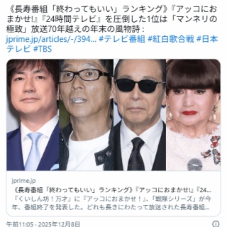 シュタイフ社・1998年日本限定「タカラ10周年記念・テディベア