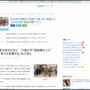 【東大刺傷事件】逮捕された少年「勉強しろとの圧力が強く勉強が嫌だった。東大を受験するなら東大で事件を起こそうと思った」