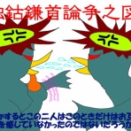 ニヤッとする話
