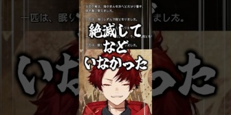 【ネオポルテ】これマジで天才やろ『ナレーションが北斗の拳になるツルギ』