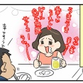 ビアガーデンに行ったのに…