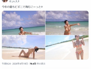 【画像】Lカップセクシー女優「今年の夏もビギニで海行こーっと(ﾊﾟｼｬｯ」←犯罪的すぎだろｗｗｗｗ