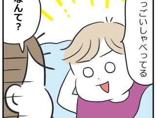寝ぼける母（動画あり）