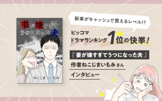 livedoor