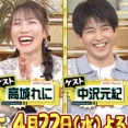 【4/22】本日のももクロ情報！れに｢ニノなのに｣出演！ももクロランド追加販売決定！7年前、8年前の今日は…！しおりんとのコラボはいかがでした？