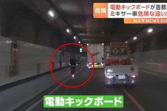 首都高に電動キックボード