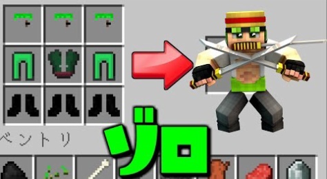 ねが Youtuber動画まとめ