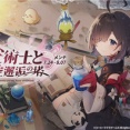 【アズレン】今回のイベントなにすればいいの？