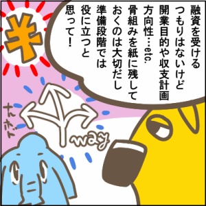 85-2
