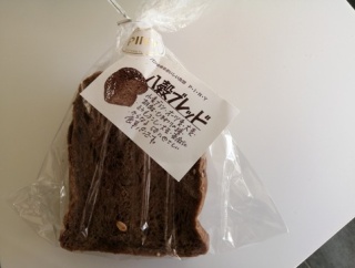 未経験のアルバイトに応募