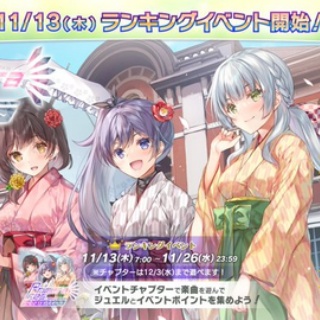 エムジフ～音ゲー情報局(MGIF)～