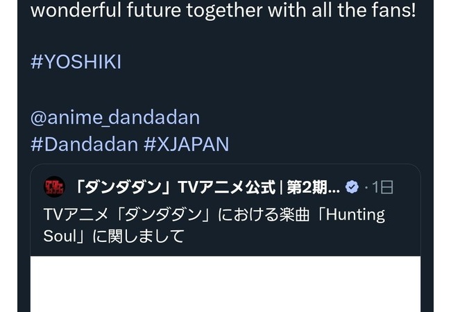 【朗報】YOSHIKI「ダンダダンと和解が成立しました。将来的なコラボについても検討中です」