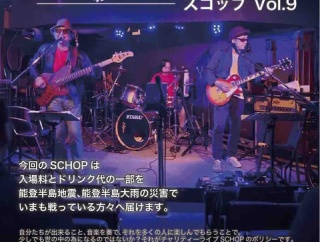 そして次のLIVE告知