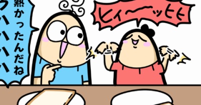 兄弟で盛り上がる