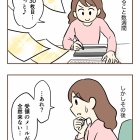 【10】集団訴訟!?詐欺られた話