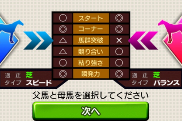 マイルの帝王 ダビオナ For Iosアプリ