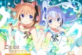 ココア「チノちゃん！>>3」チノ「え？」