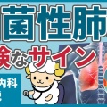 【訃報】仲代達矢が逝く…加山雄三寂しすぎるやんけ！