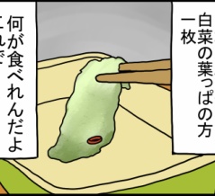 大掃除した冷蔵庫、なんもなさ過ぎてヤバい