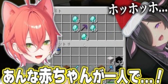 【にじさんじ】詩乃サンタからの贈り物を受け取る4名