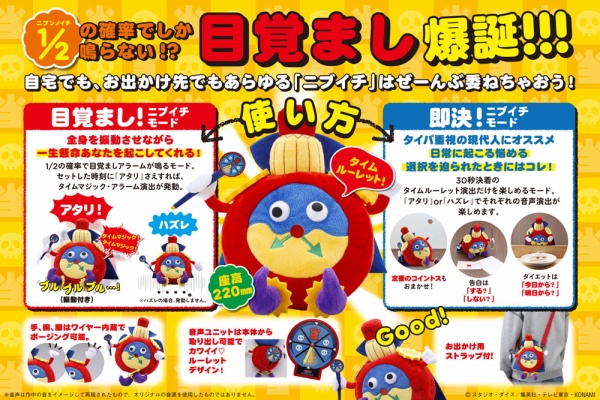 遊戯王&ドラゴンボール通販予約情報局 - 遊戯王